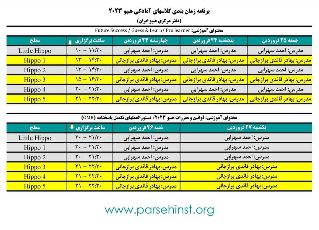 اسلایدر1